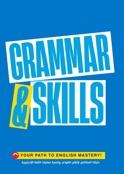 Grammar & Skills Book