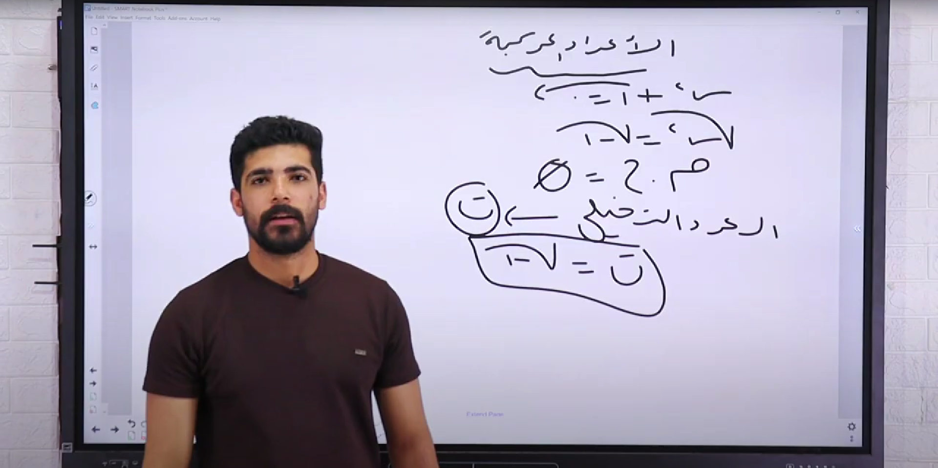 جبر اولي ثانوي الترم الاول مستر عبدالرحمن محسن